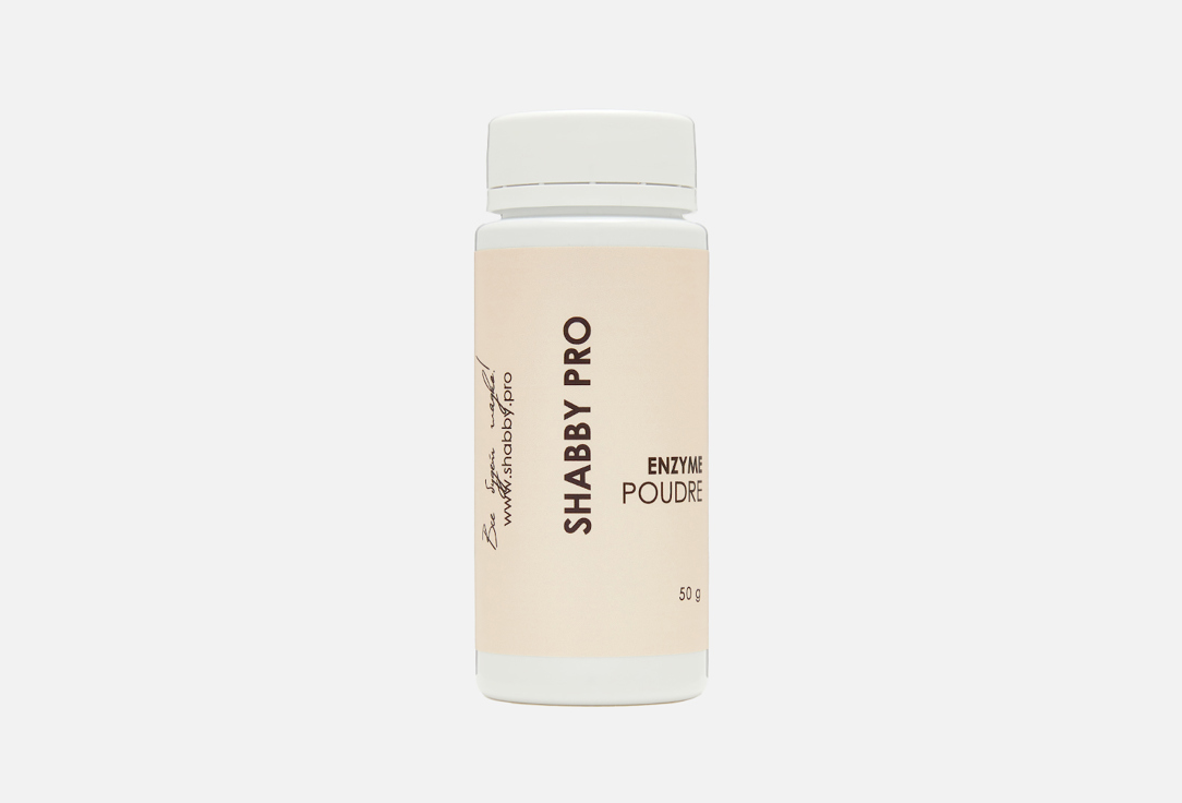 энзимная пудра для чувствительной кожи SHABBY PROFESSIONAL Enzyme poudre 50 г