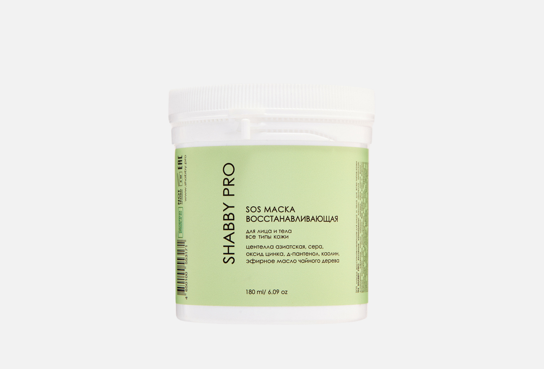 

противовоспалительная маска для лица и тела SHABBY PRO, Sos mask centella 180 мл