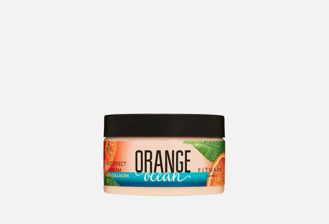 Антицеллюлитный крем для тела FITMAMA Cosmetics Orange ocean 
