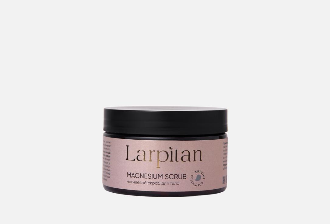 

Скраб для тела LARPITAN, Magnesium scrub 250 мл