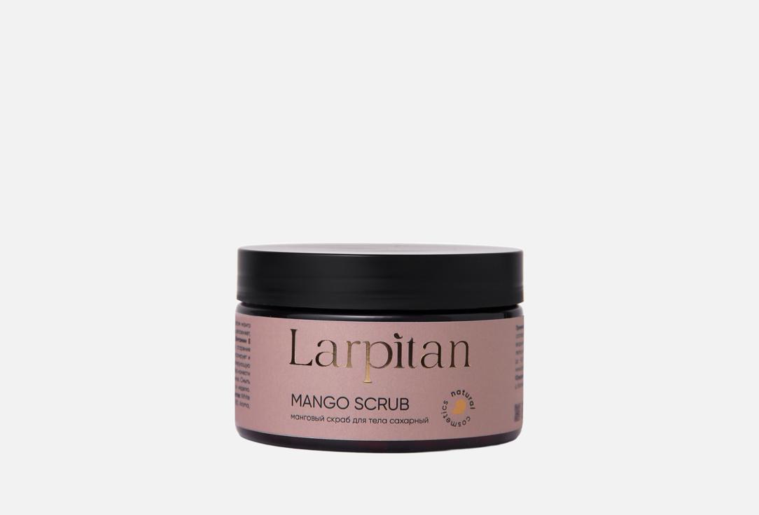 

Скраб для тела LARPITAN, Mango scrub 250 мл