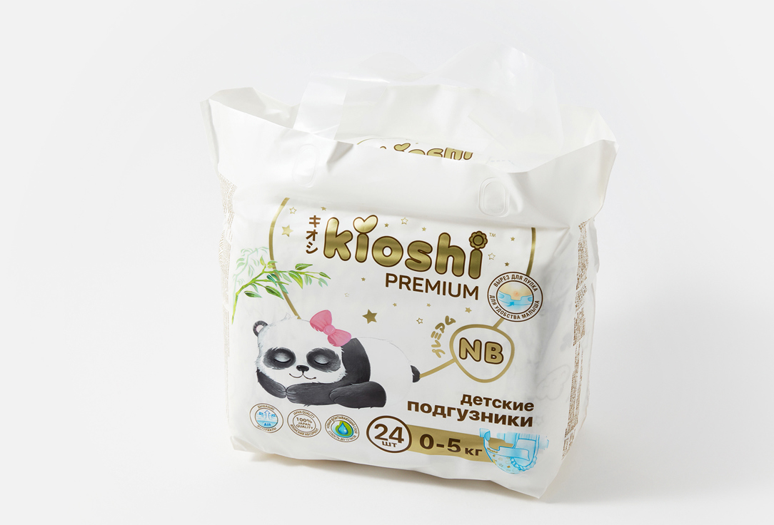 Подгузники Kioshi Premium Ультратонкие NB (до 5 кг) 