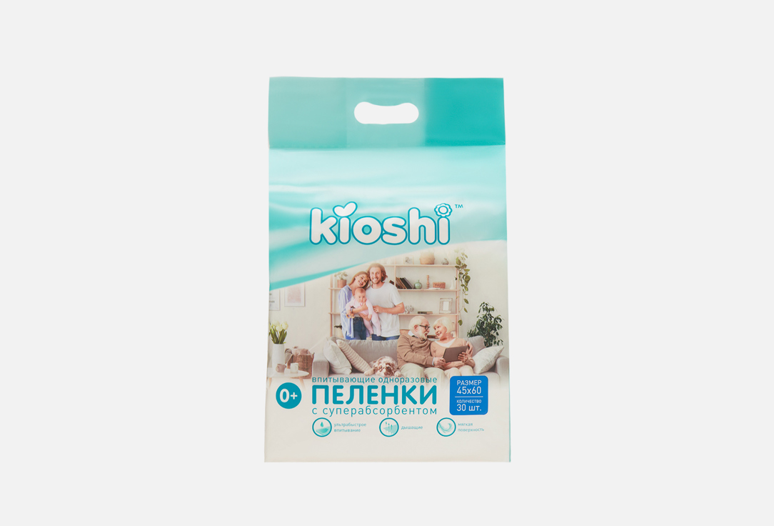 цена Пеленки KIOSHI S, 45*60 впитывающие одноразовые 30 шт