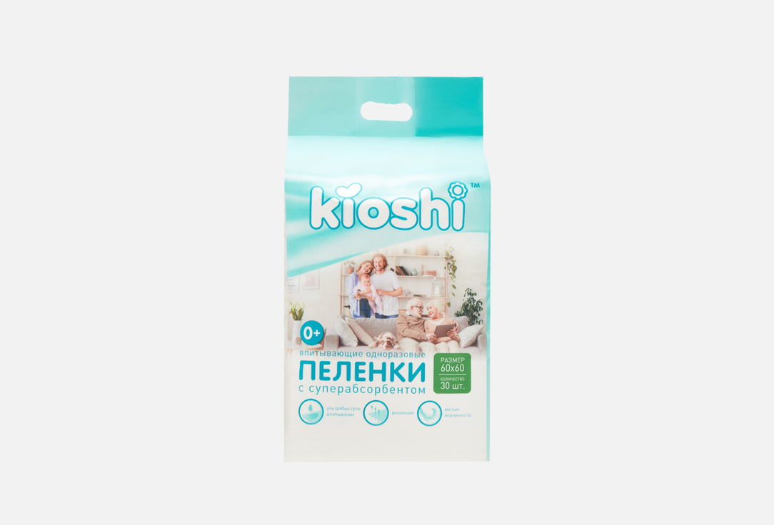 цена Пеленки KIOSHI M, 60*60 впитывающие одноразовые 30 шт
