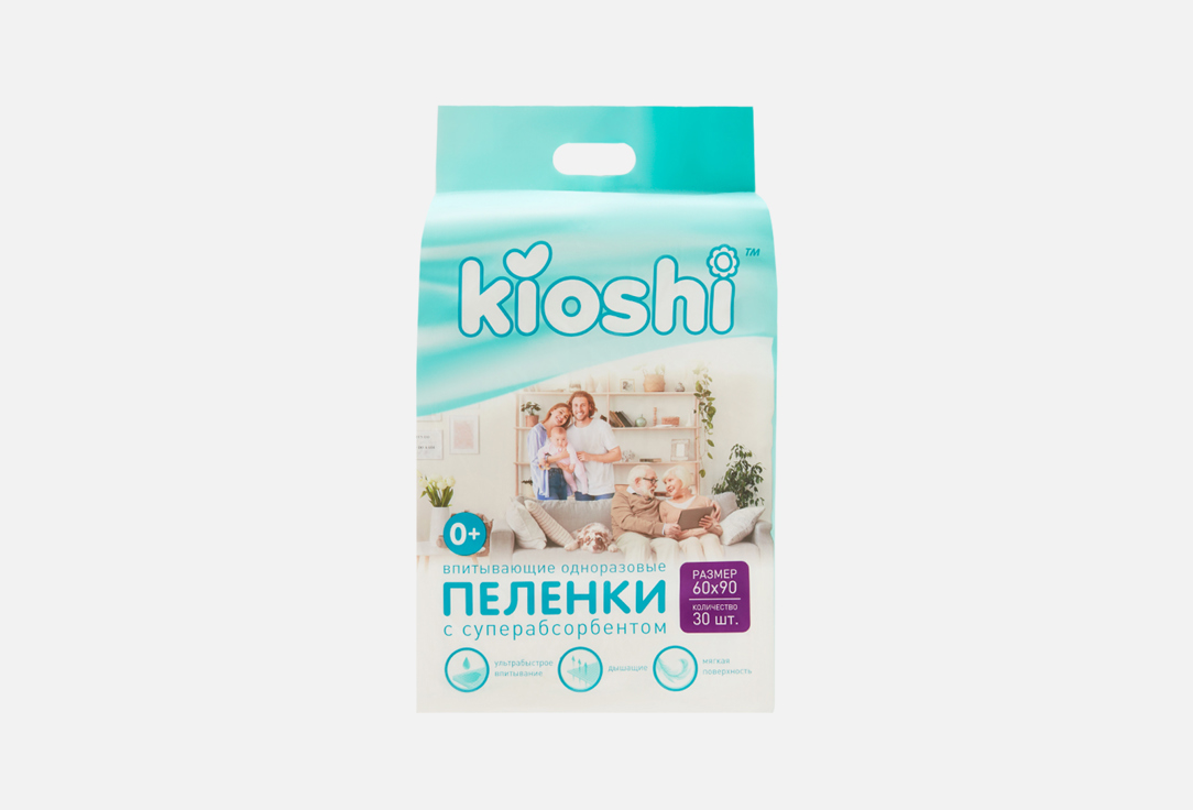 Пеленки KIOSHI L, 60*90 впитывающие одноразовые 30 шт цена и фото