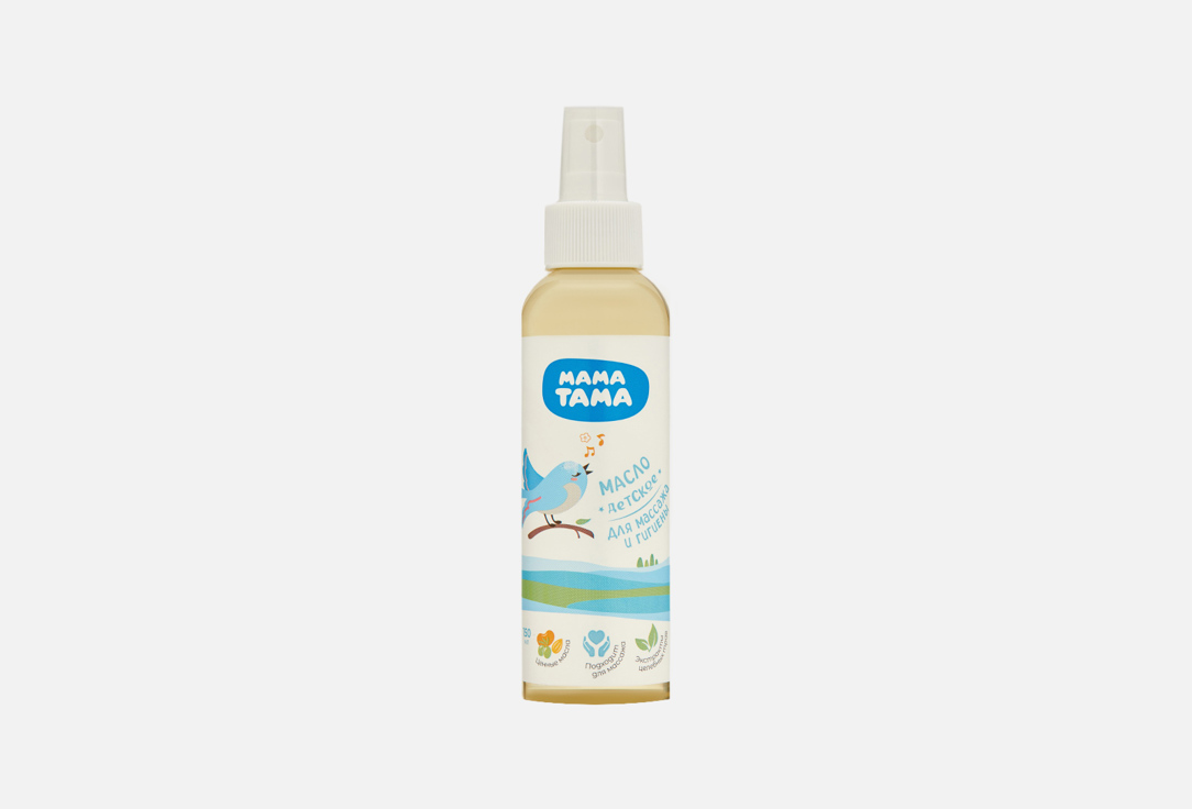 

Масло для тела МАМА ТАМА, Baby care oil 150 мл