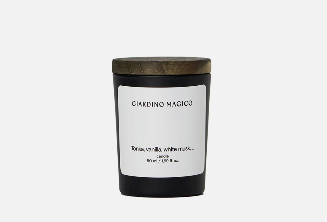 Парфюмированная свеча GIARDINO MAGICO Tonka, vanilla, white musk 50 мл питательный крем для рук giardino magico tonka vanilla white musk 50 мл