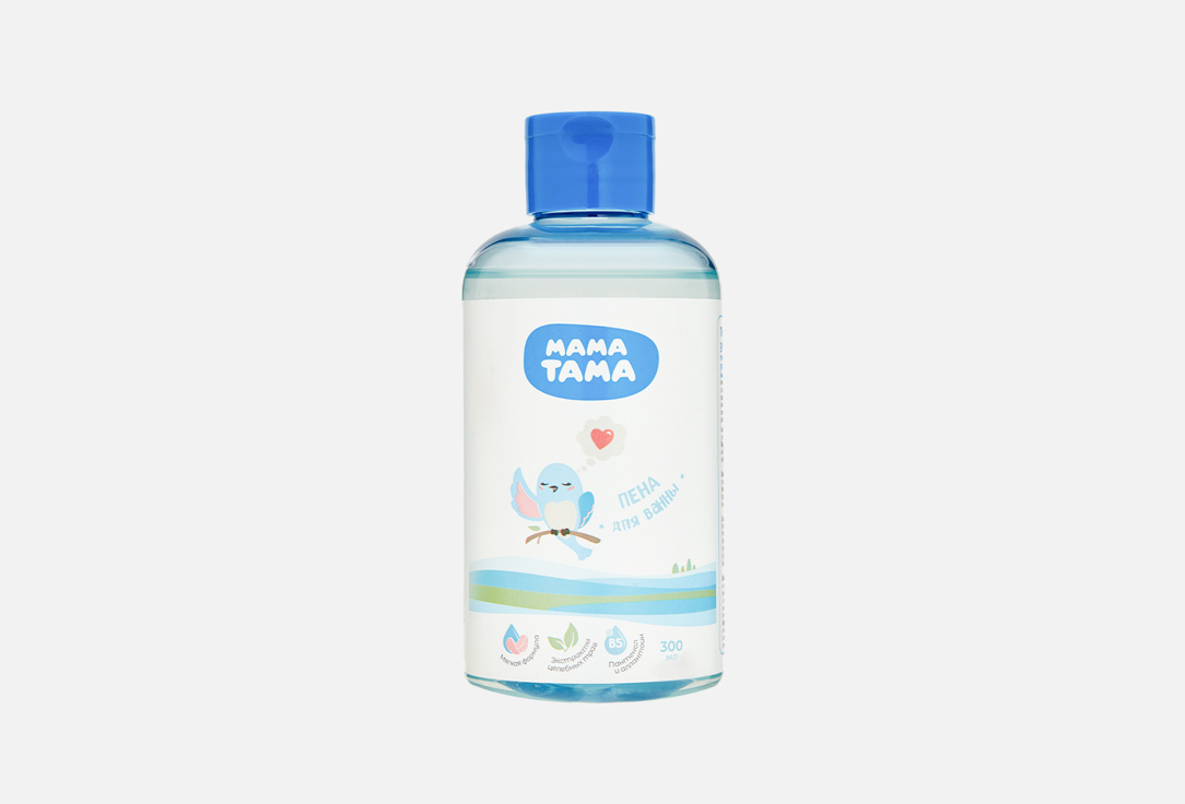 цена Пена для ванны МАМА ТАМА Baby bath foam 300 мл