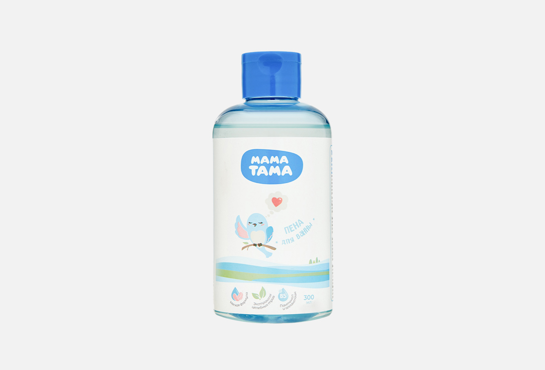 

Пена для ванны МАМА ТАМА, Baby bath foam 300 мл