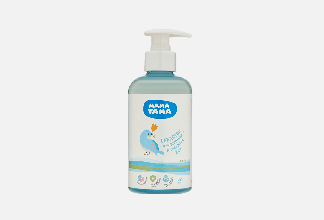 Средство для купания и шампунь для волос МАМА ТАМА Baby bath & shampoo 300 мл джонсонс беби гель д мытья и купания с экстрактом ромашки 300мл