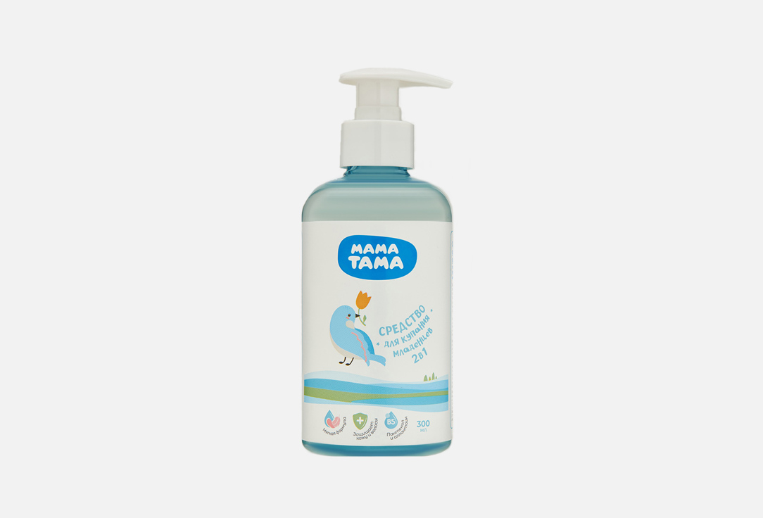 Средство для купания и шампунь для волос МАМА ТАМА Baby bath & shampoo 300 мл цена и фото