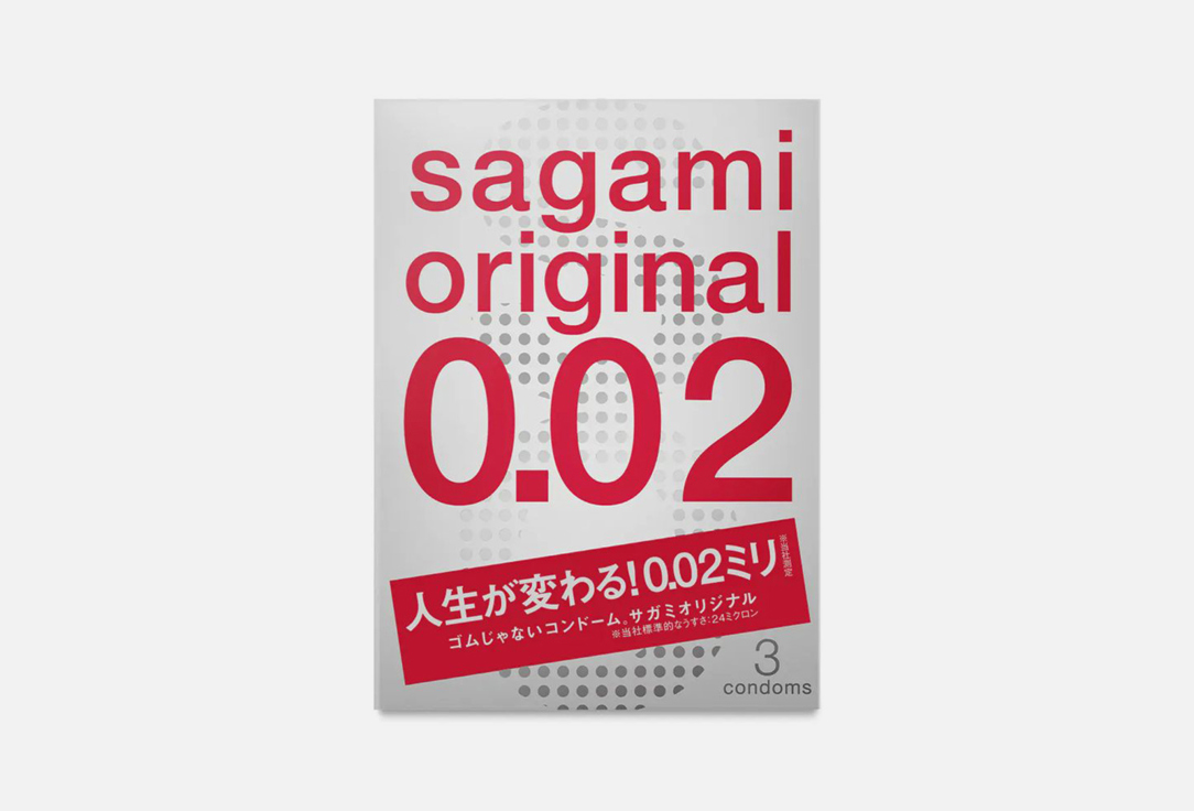 Изображение товара Презервативы полиуретановые Sagami Original 002