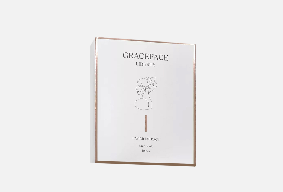 Набор увлажняющих тканевых масок для лица GRACE FACE Pearl and caviar extract 1 шт набор масок для лица grace face набор увлажняющих тканевых масок для лица с пантенолом и центеллой