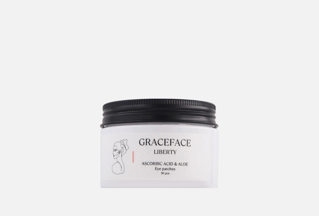 Патчи тканевые увлажняющие для глаз Grace FACE Vitamin C and aloe extract 