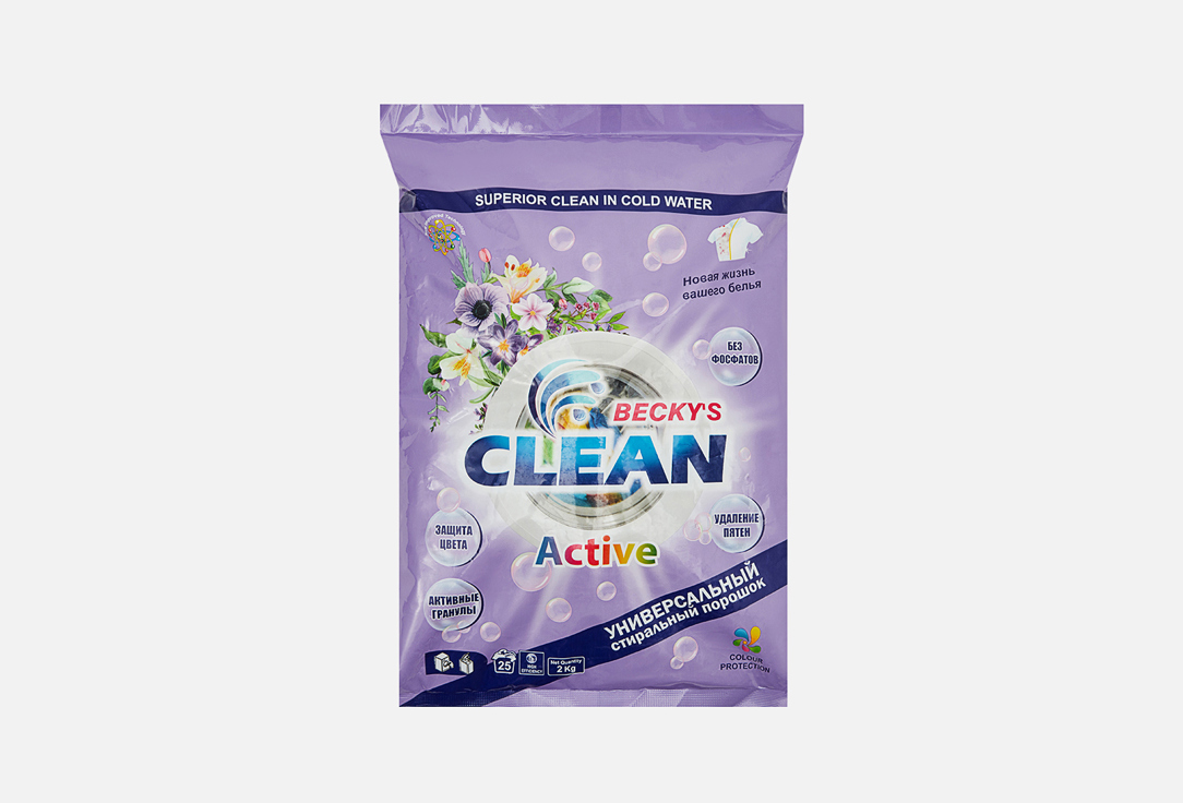 

стиральный порошок BECKYS CLEAN, Active 2 кг