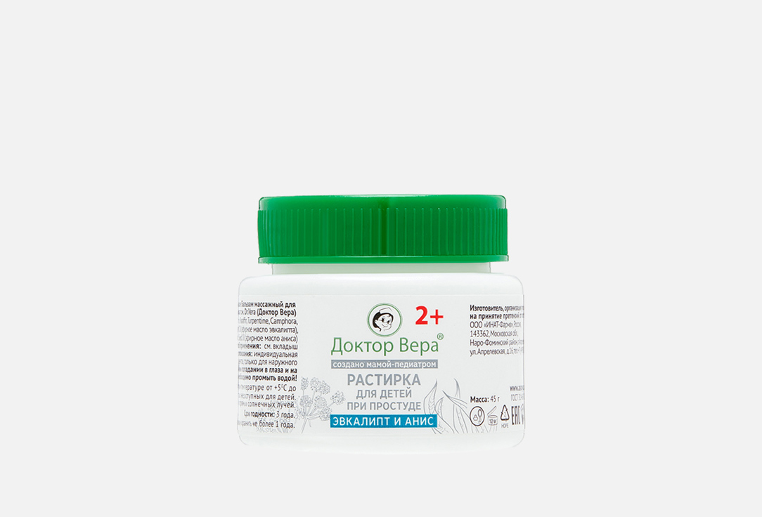 

Растирка DR. VERA, Эвкалипт и анис 45 г