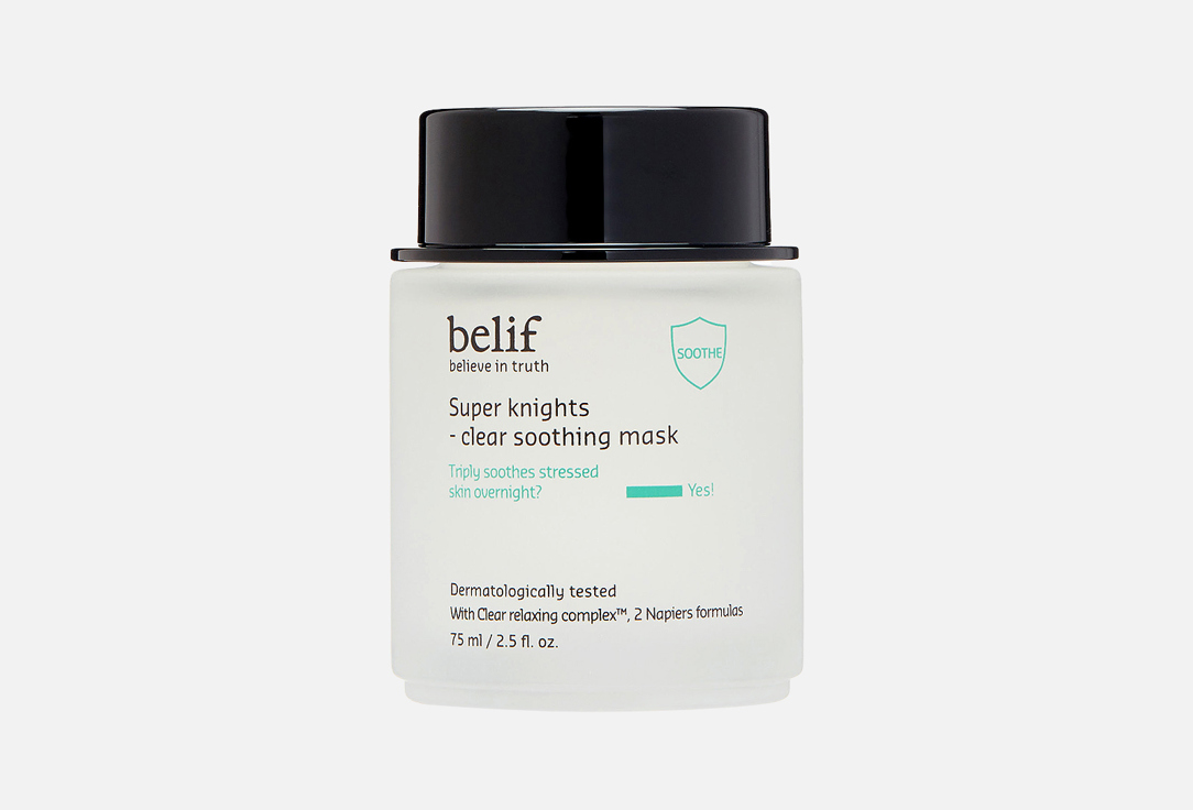 Изображение товара Успокаивающая ночная маска для лица belif Super knights 75 мл увлажнение и охлаждение