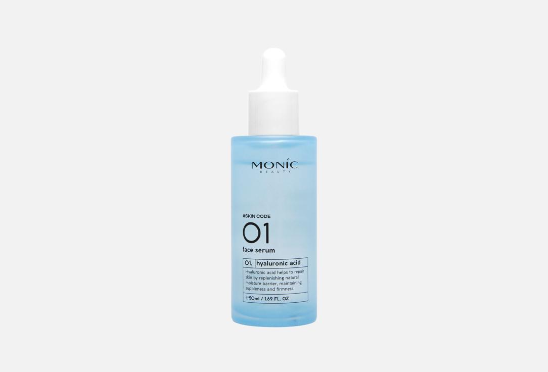 Изображение товара Сыворотка для лица Monic Beauty Hyaluronic Acid