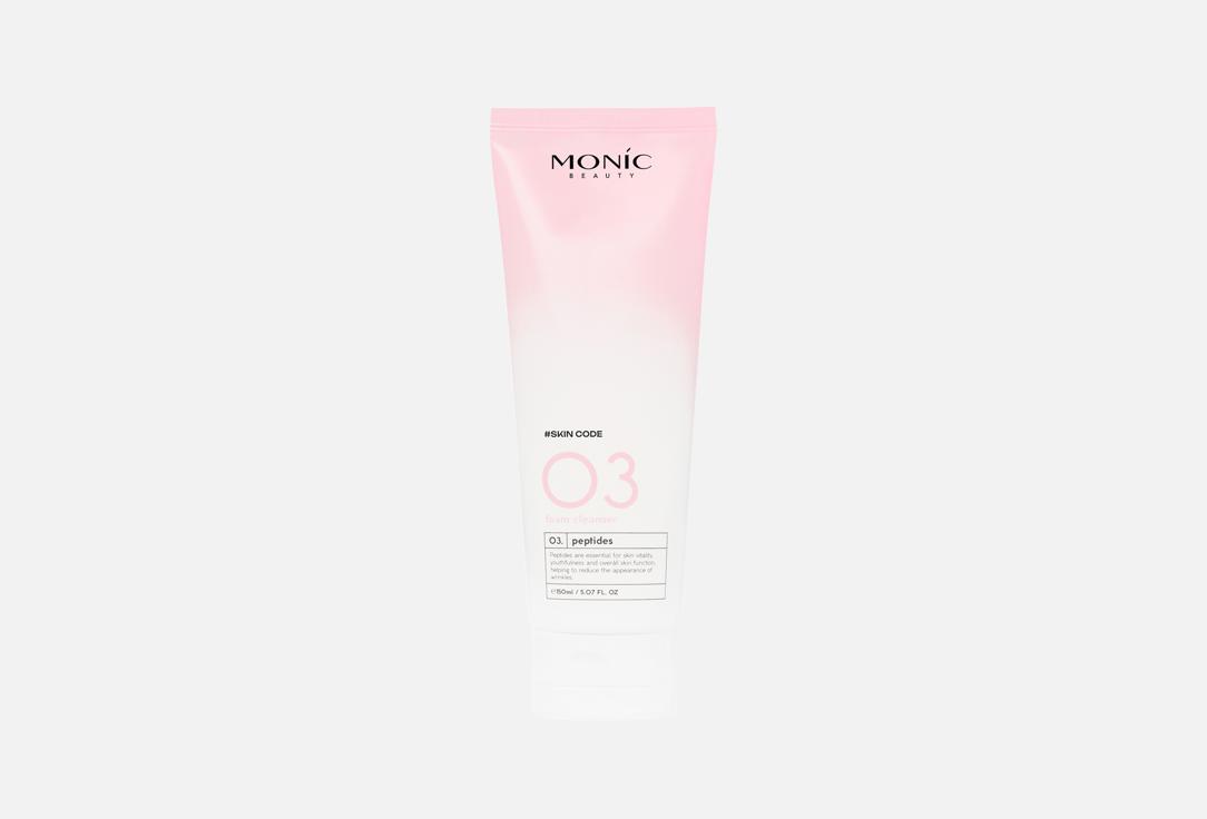Изображение товара Очищающая пенка для лица Monic Beauty Peptides 150 мл