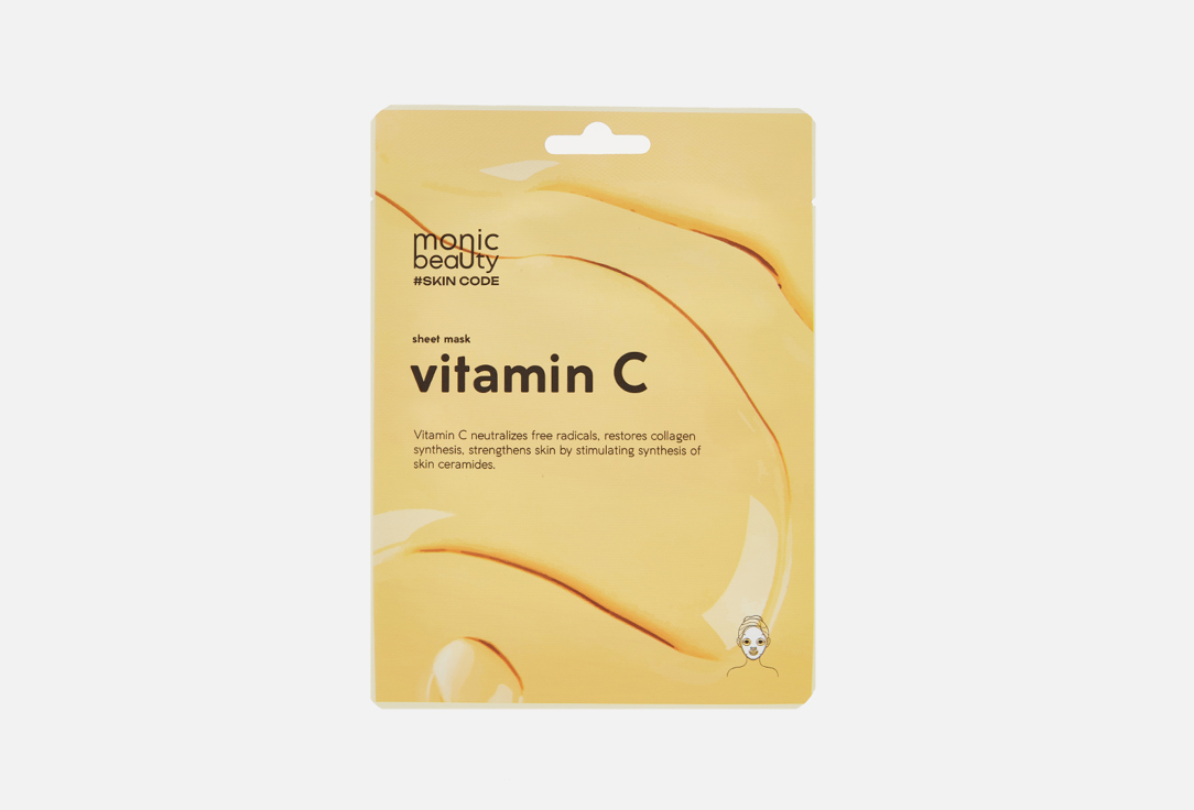 Тканевая маска для лица MONIC BEAUTY Vitamin C 1 шт фотографии