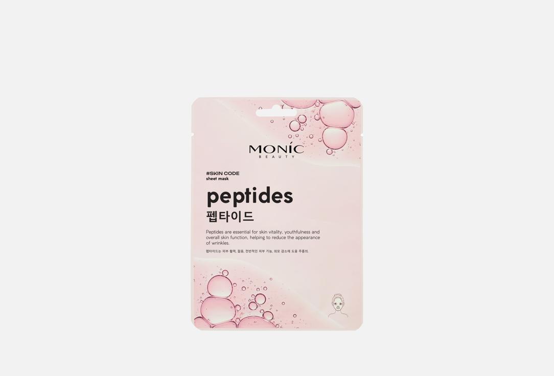 Изображение товара Тканевая маска для лица Monic Beauty Peptides