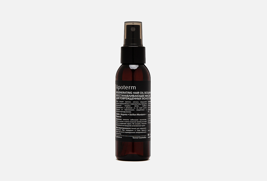 

Восстанавливающее масло для поврежденных волос APOTERM, Regenerating Hair Oil Sicilian Mandarin 100 мл
