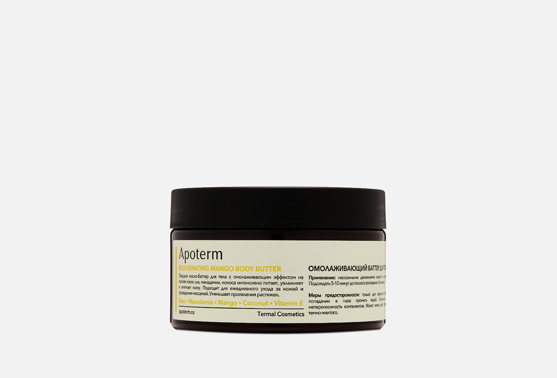 

Омолаживающий баттер для тела APOTERM, Rejuvenating Mango Body Butter 250 мл