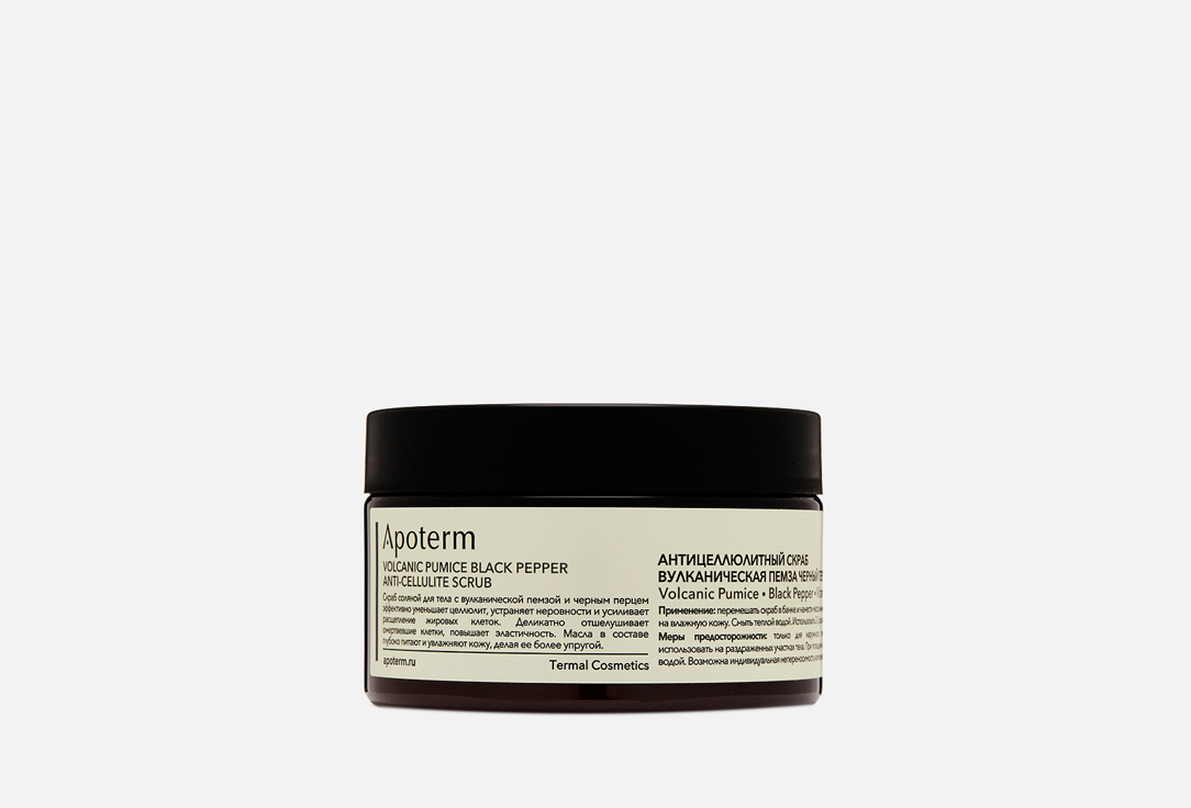 

Антицеллюлитный скраб APOTERM, Volcanic Pumice Black Pepper Anti-Cellulite Scrub 250 мл