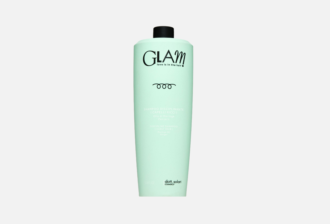 Шампунь для дисциплины вьющихся волос  Dott.Solari Cosmetics GLAM CURLY HAIR 