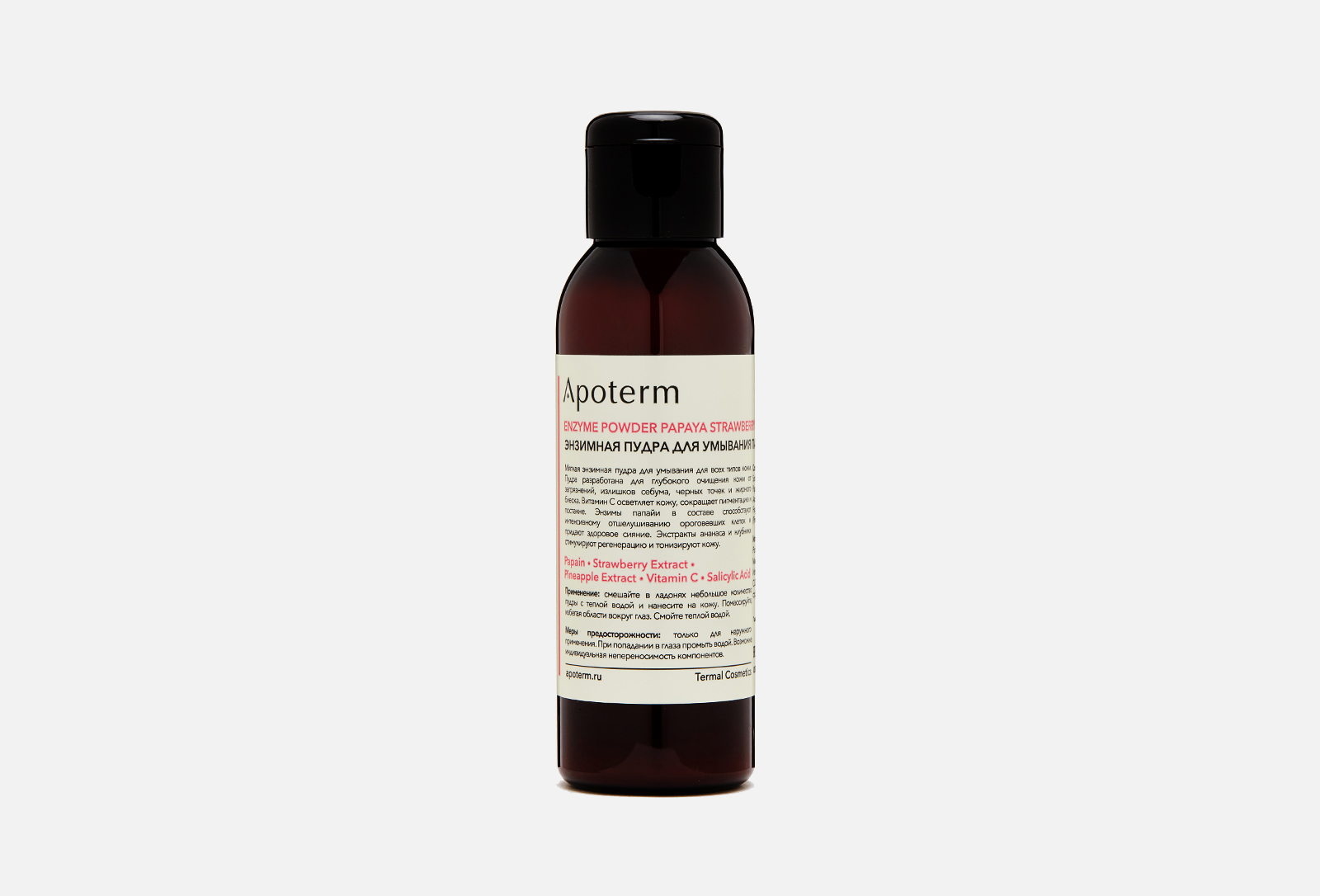 Apoterm Энзимная пудра для умывания Enzyme powder Papaya Strawberry 100 ...