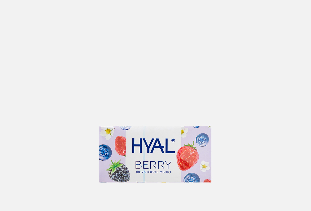 

Мыло туалетное твердое HYAL, Ягодное 140 г