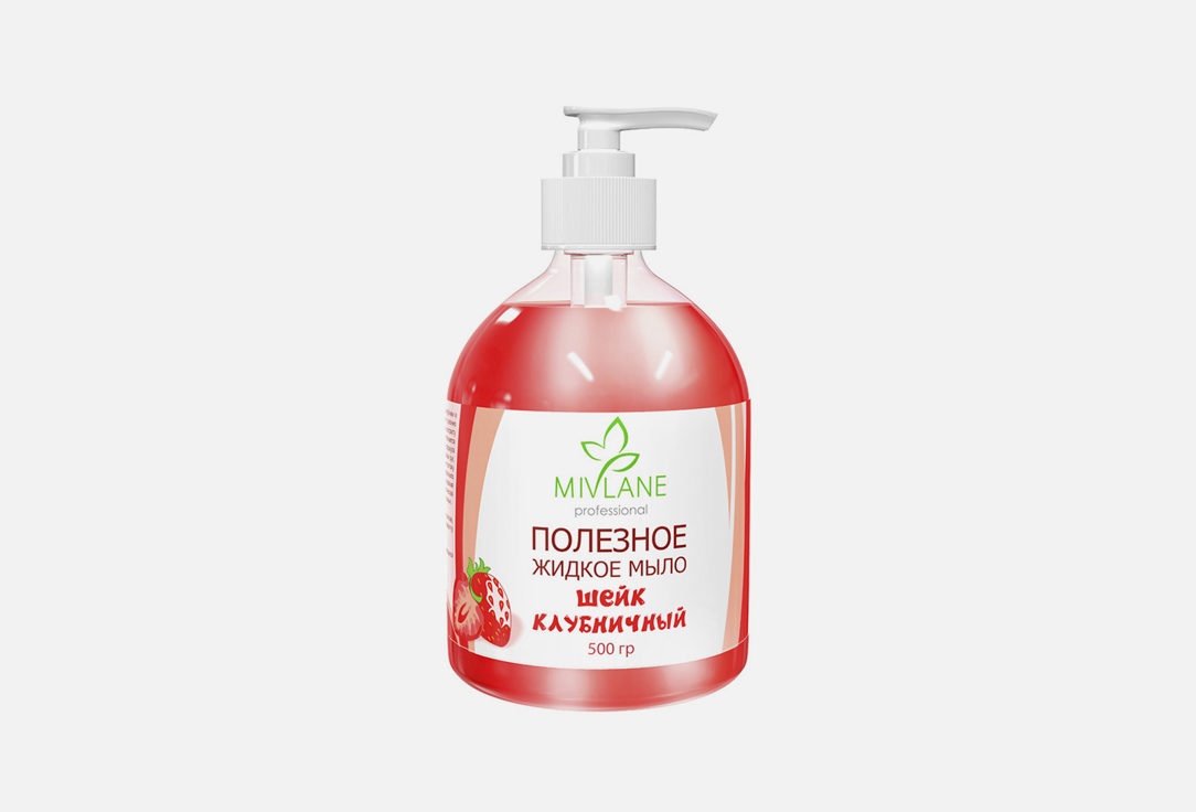 Жидкое мыло для рук Mivlane Strawberry Shake 