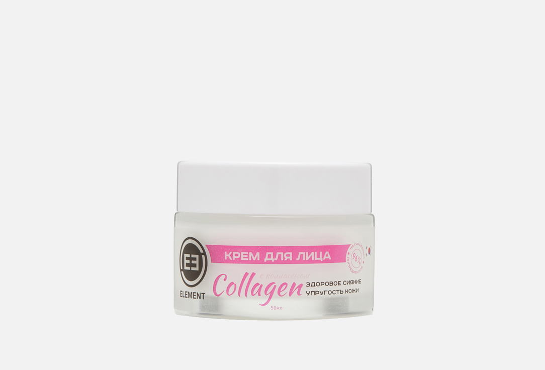 Крем для лица Element collagen 