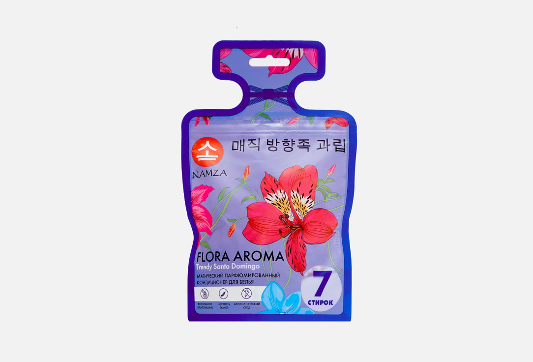 

КОНДИЦИОНЕР ДЛЯ БЕЛЬЯ NAMZA, Trendy Santo Domingo 7 шт