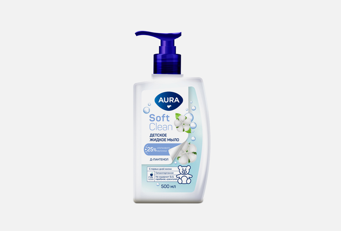 Детское жидкое мыло AURA Soft Clean Хлопок и Д-пантенол 500 мл цена и фото
