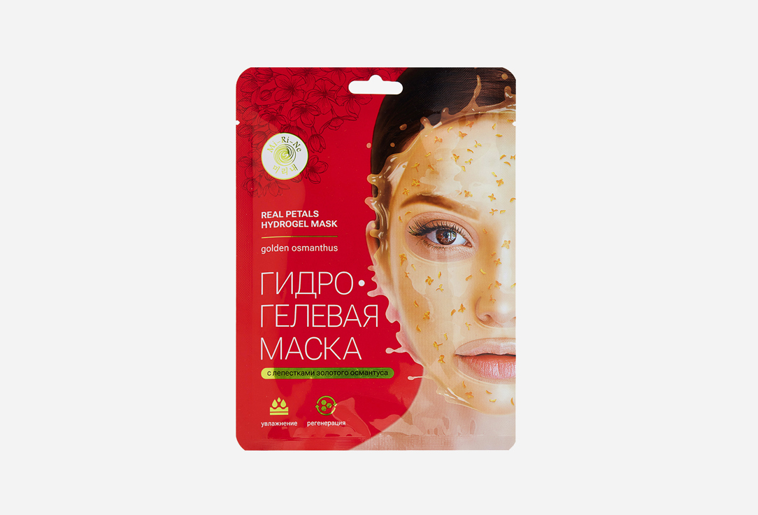 цена Увлажняющая гидрогелевая маска для лица MI-RI-NE Golden osmanthus petals 1 шт
