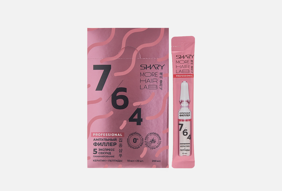 

Ампульный филлер для биоламинирования волос SHARY, PEPTIDES + KERATIN 20 шт