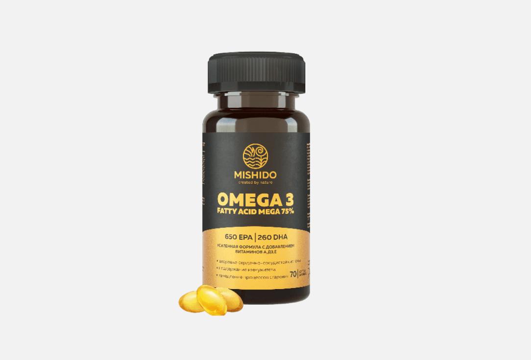 крем масло для рук mega omega 75 мл БАД для укрепления иммунитета MISHIDO Рыбный жир 1300 мг в капсулах 70 шт