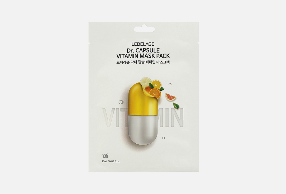 цена Тканевая маска для лица LEBELAGE Vitamin Mask Pack 1 шт