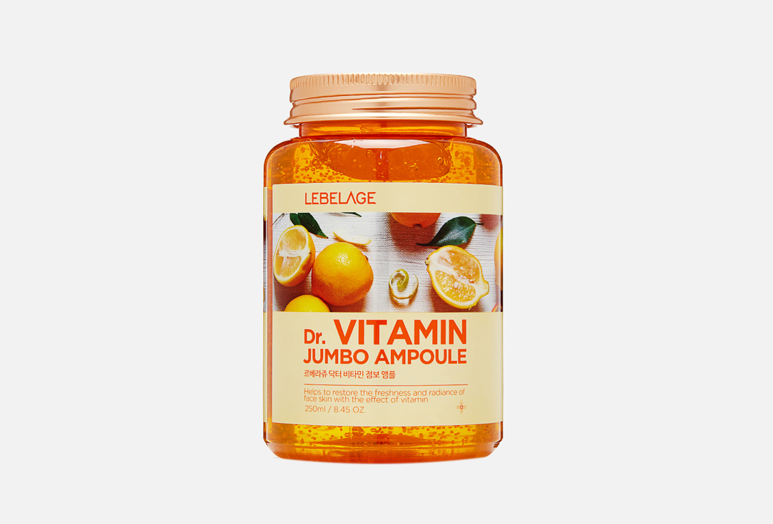 Освежающая сыворотка для лица LEBELAGE Vitamin 250 мл цена и фото