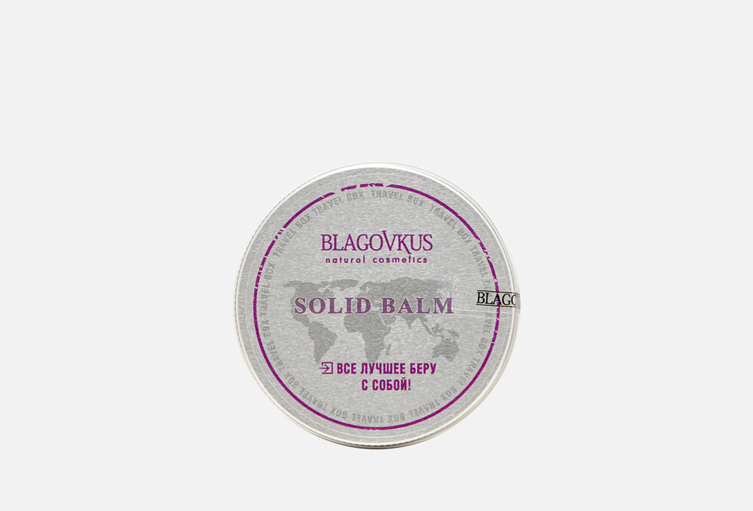 

Бальзам BLAGOVKUS, LIPIDS & CARITE 60 г