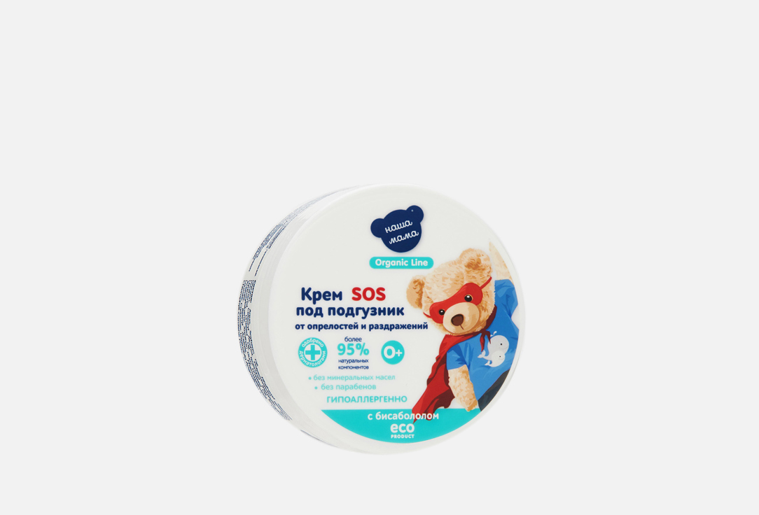 Изображение товара Детский крем под подгузник Наша мама от опрелостей и раздражения