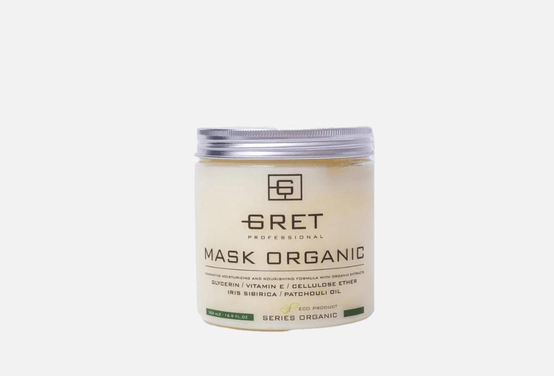 питательная маска для волос GRET PROFESSIONAL Organic 500 мл крем для гладкости волос gret professional organic cream control 150 мл