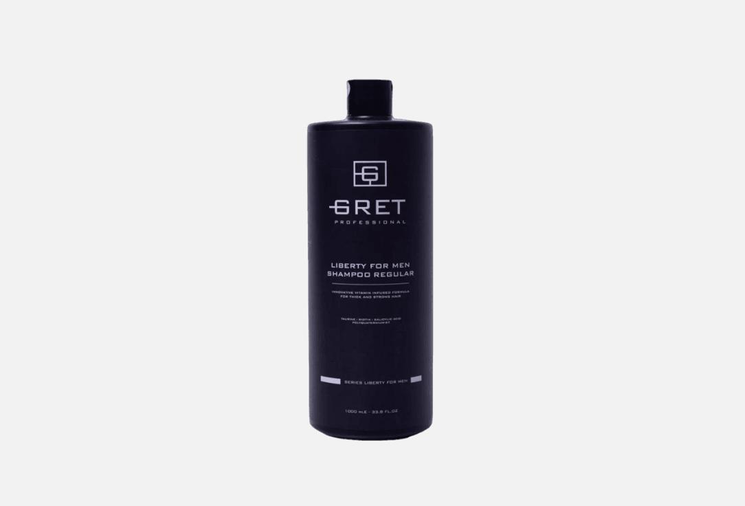 шампунь для волос GRET PROFESSIONAL REGULAR 1000 мл для укладки волос gret professional спрей для укладки liberty for men styling spray ready