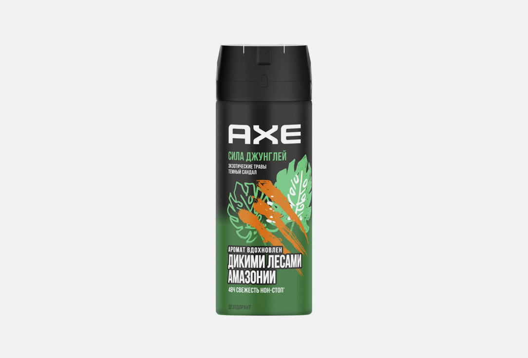 Изображение товара Дезодорант Аэрозоль AXE Сила Джунглей для мужчин 150 мл