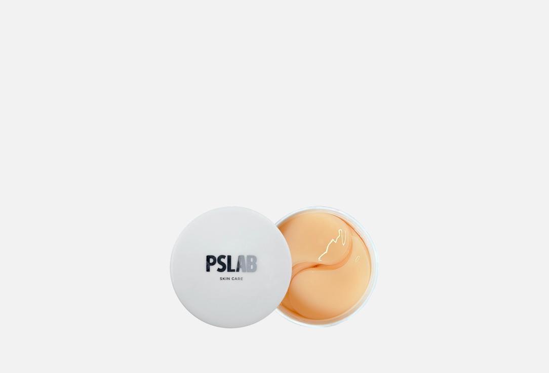 Изображение товара Кофейные патчи от утренних отеков под глазами PSLAB ICE LATTE