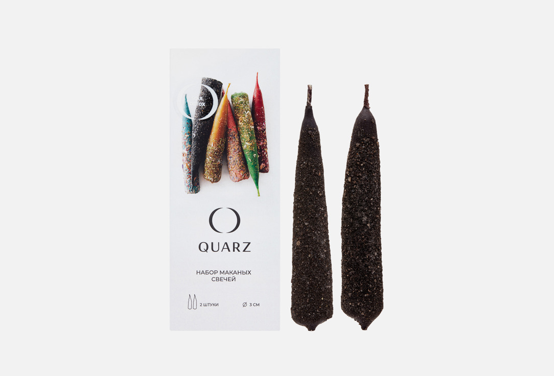 Изображение товара Набор конусных свечей Quarz soul detox из натурального пчелиного воска с черной солью