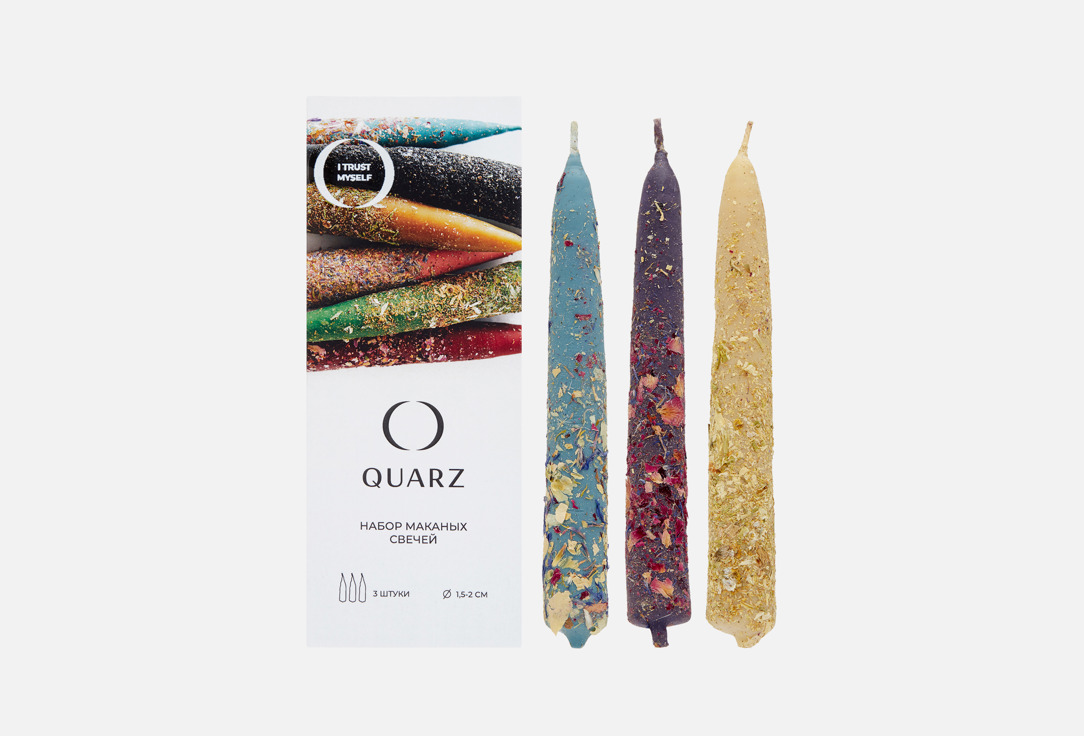 Изображение товара Набор свечей Quarz i trust myself из натурального пчелиного воска