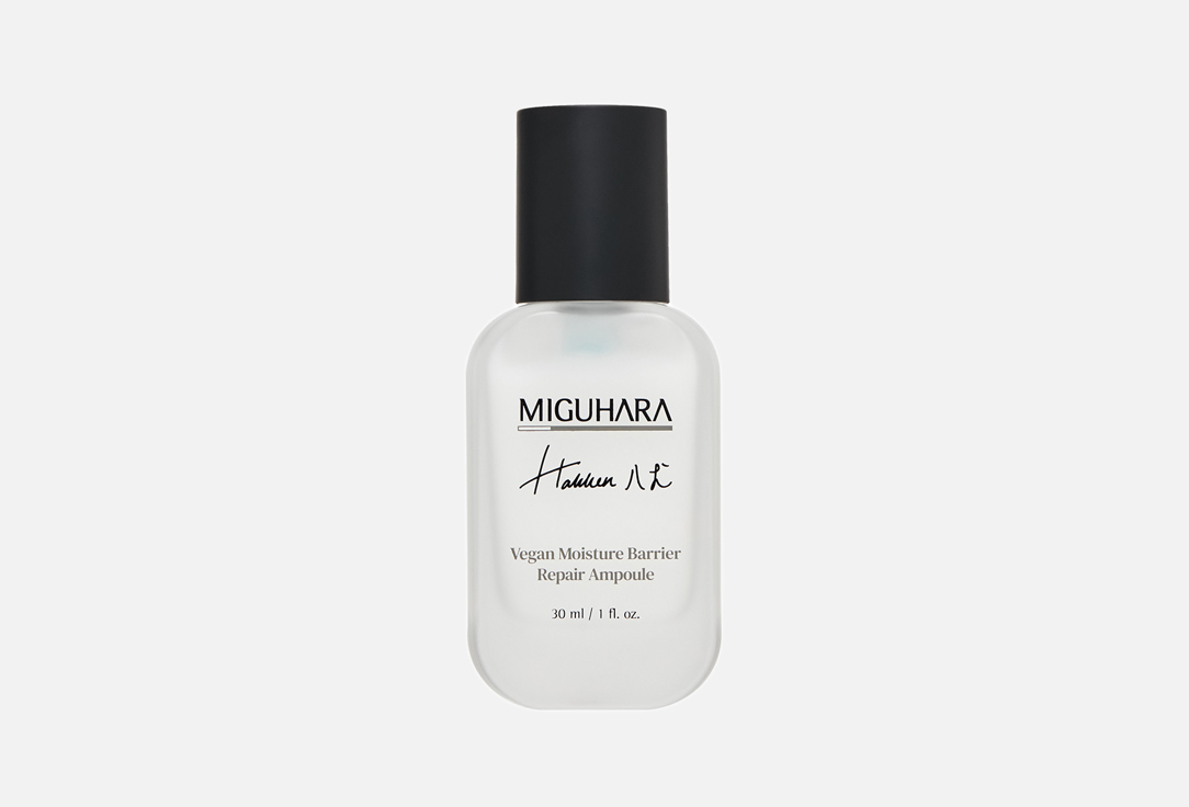 Восстанавливающая сыворотка для лица MIGUHARA Vegan Moisture Barrier Repair Ampoule 30 мл