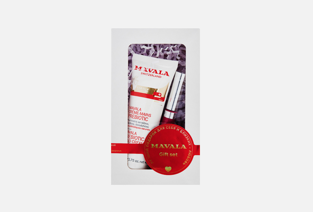 Подарочный набор MAVALA Hand cream with prebiotics and Lip gloss, Bubble gum 